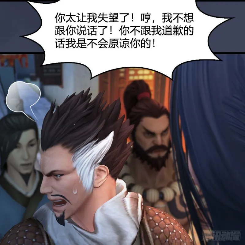 第350话：沈燃醒了 第9页