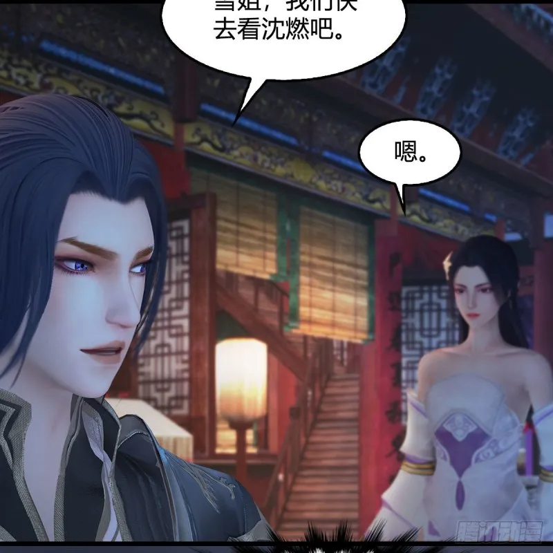 第350话：沈燃醒了 第23页