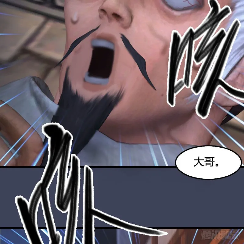 第350话：沈燃醒了 第28页