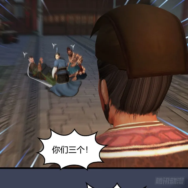 第350话：沈燃醒了 第32页