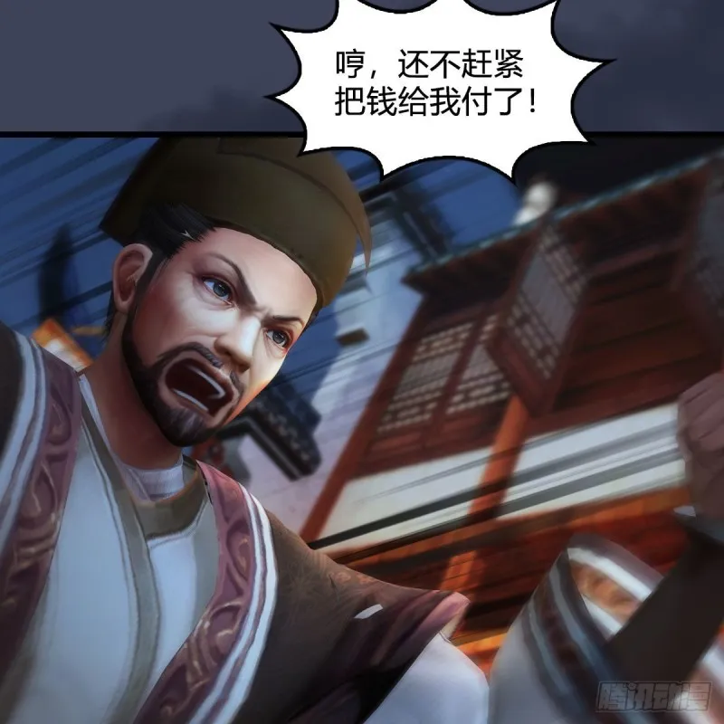 第350话：沈燃醒了 第33页