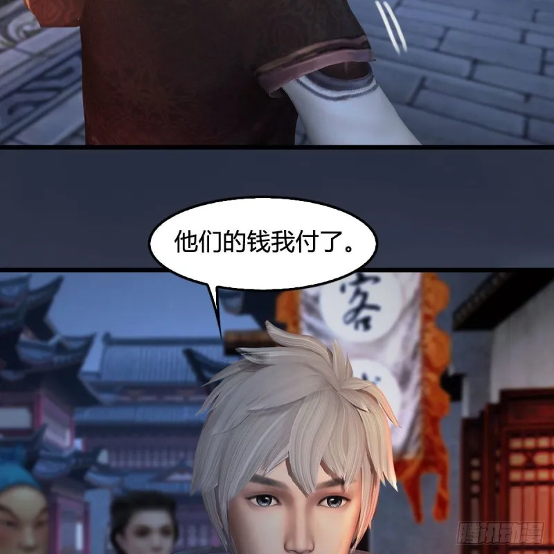 第350话：沈燃醒了 第35页