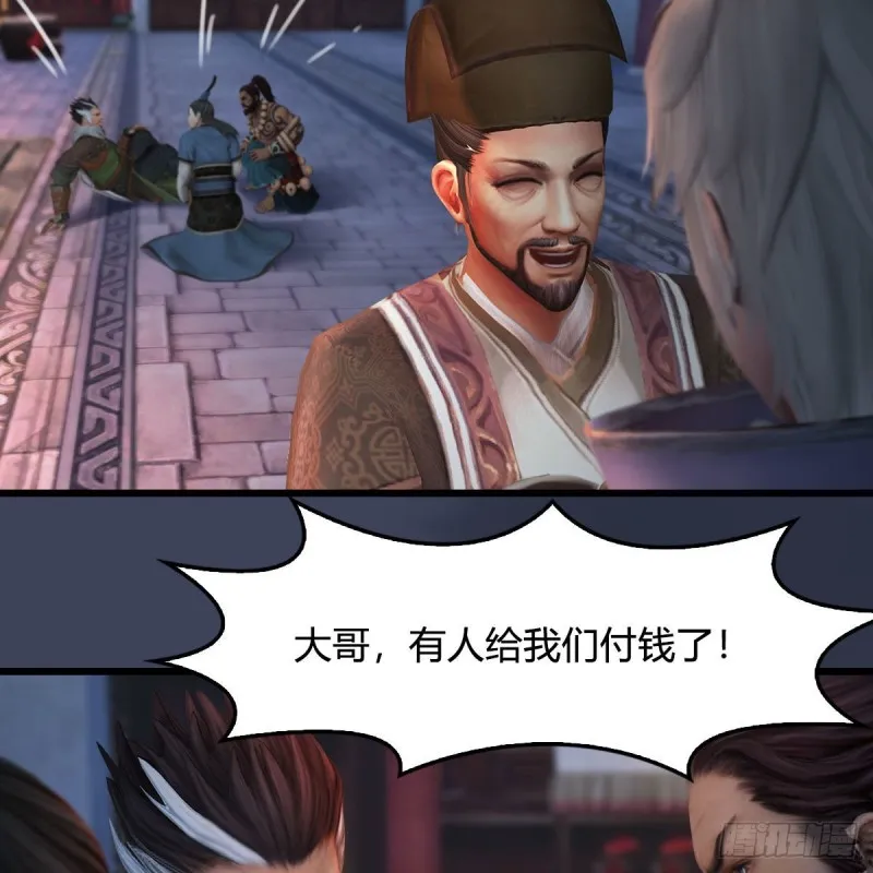 第350话：沈燃醒了 第37页