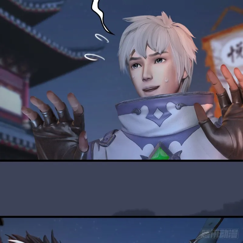 第350话：沈燃醒了 第45页