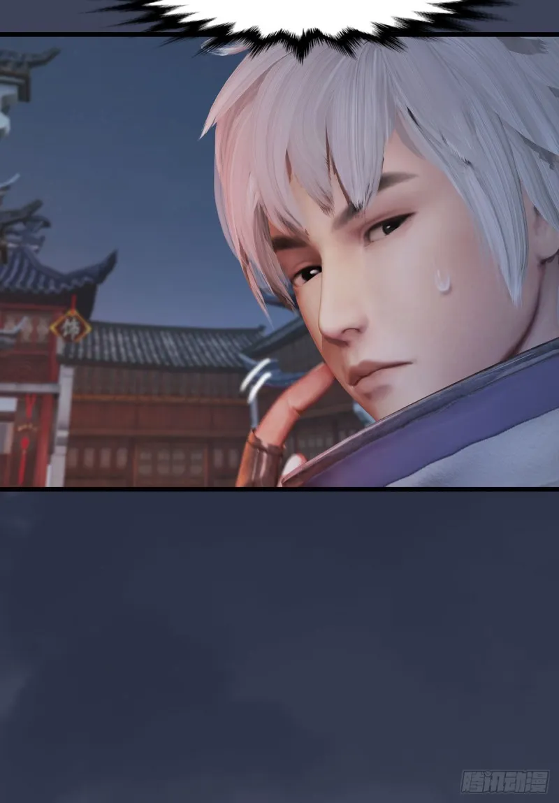 第350话：沈燃醒了 第48页