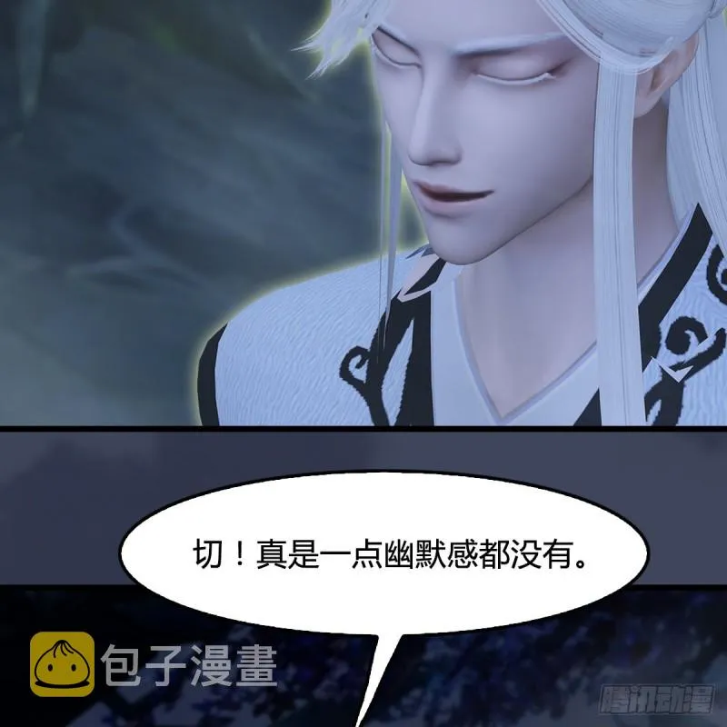 第351话：西泽尔的任务 第10页