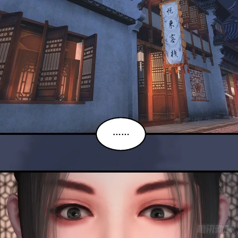 第351话：西泽尔的任务 第13页