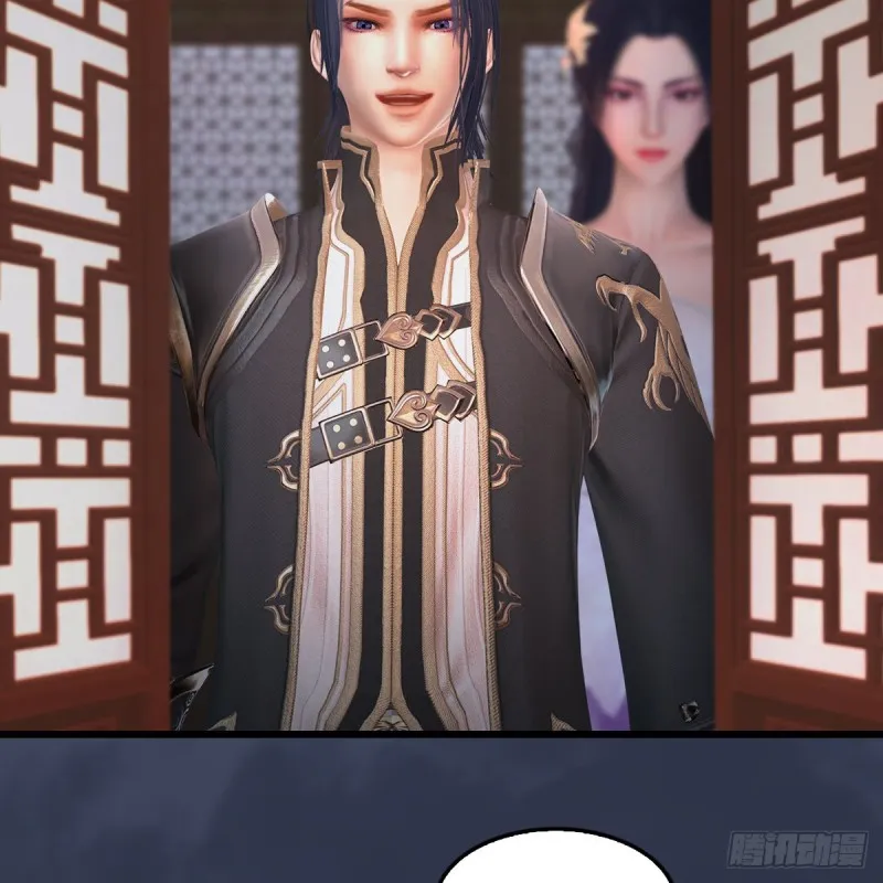 第351话：西泽尔的任务 第17页