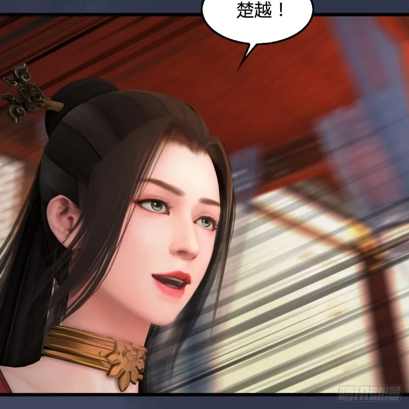 第351话：西泽尔的任务 第18页