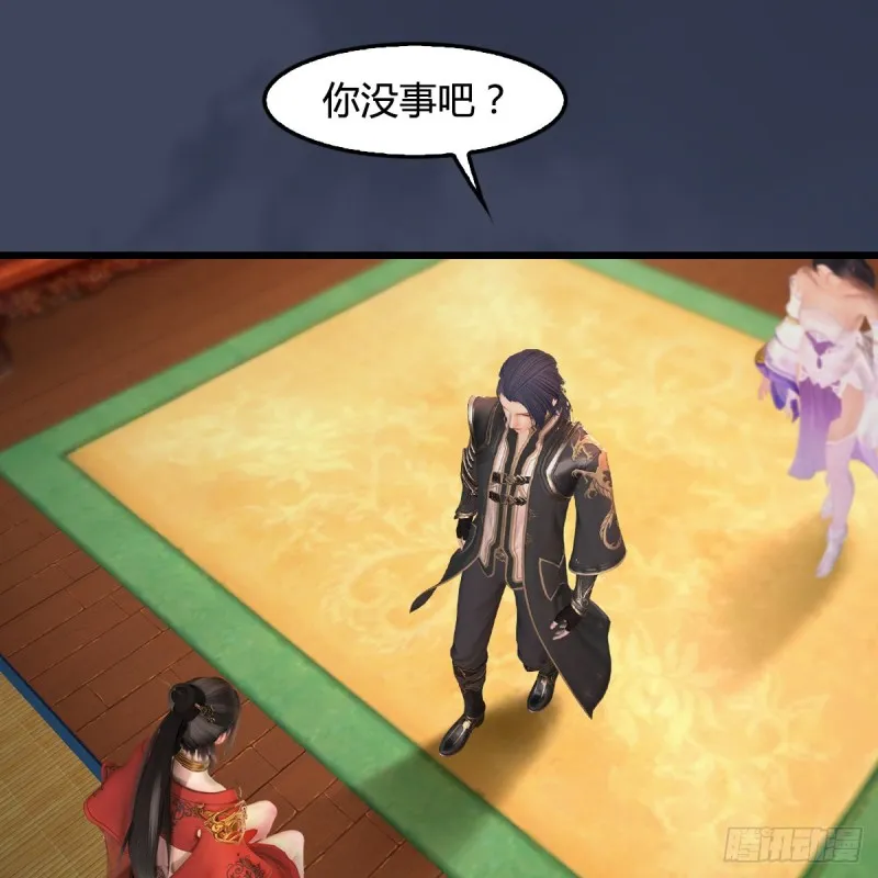 第351话：西泽尔的任务 第19页