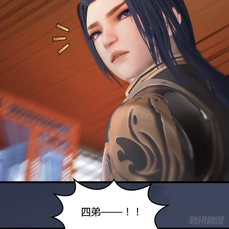 第351话：西泽尔的任务 第42页