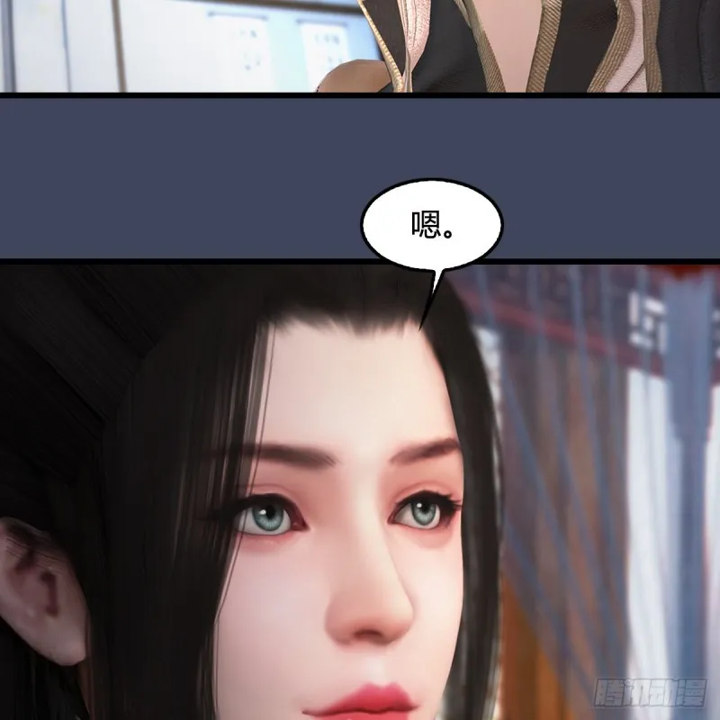 第351话：西泽尔的任务 第49页