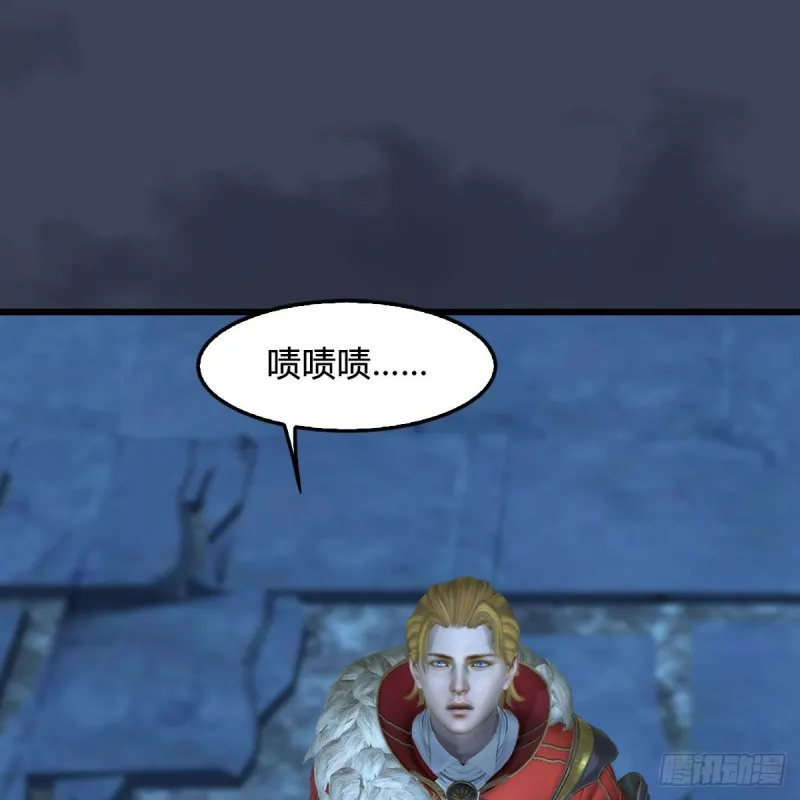 第352话：黄泉遗迹最大宝藏 第2页