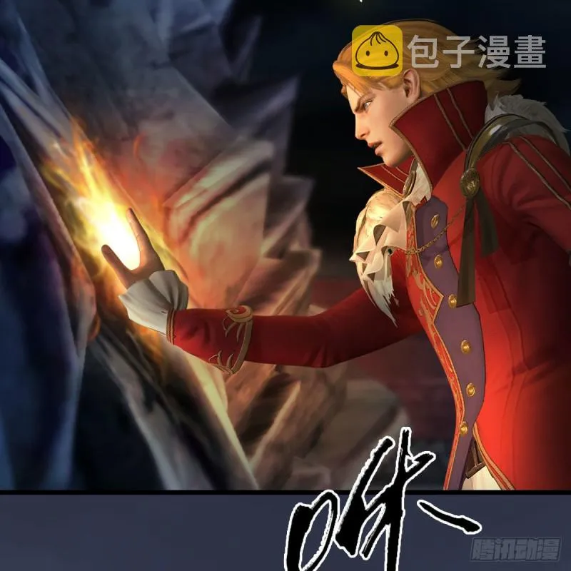 第352话：黄泉遗迹最大宝藏 第26页
