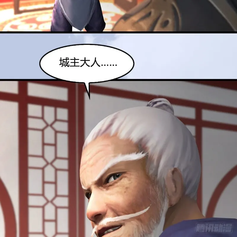 第352话：黄泉遗迹最大宝藏 第52页