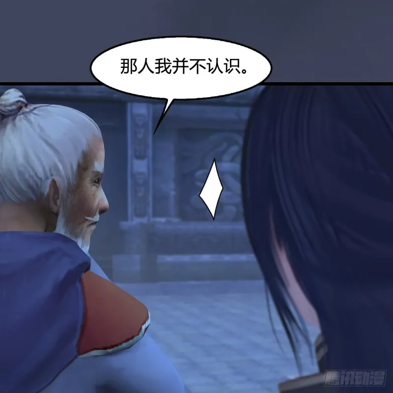 第353话：前往黄泉秘境 第7页