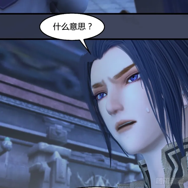 第353话：前往黄泉秘境 第8页