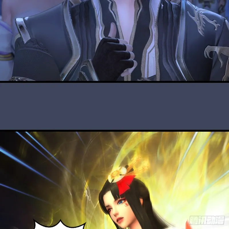 第353话：前往黄泉秘境 第20页