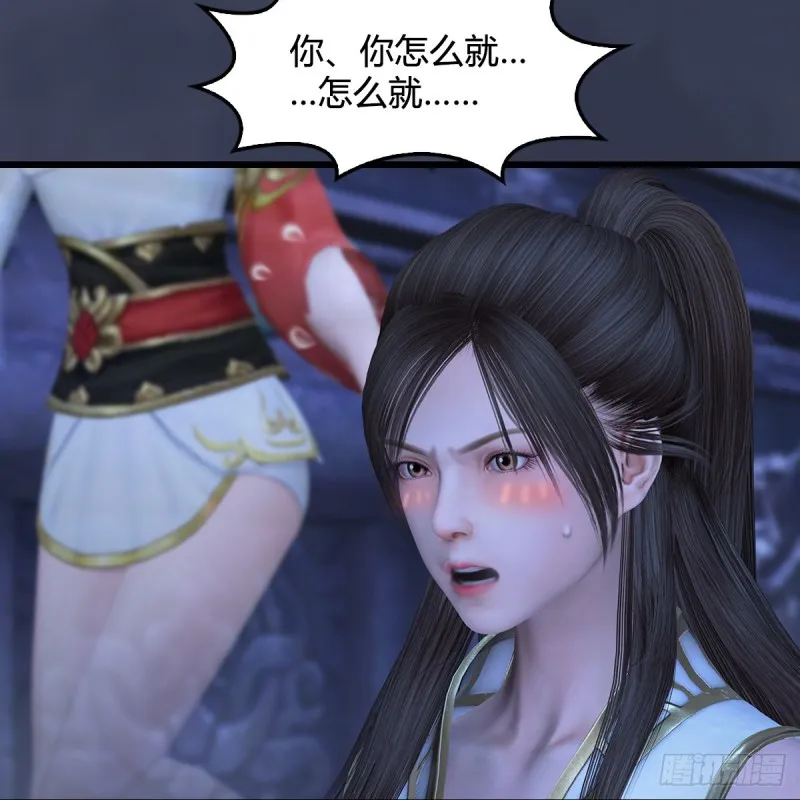 第353话：前往黄泉秘境 第30页
