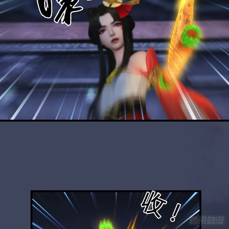 第353话：前往黄泉秘境 第38页