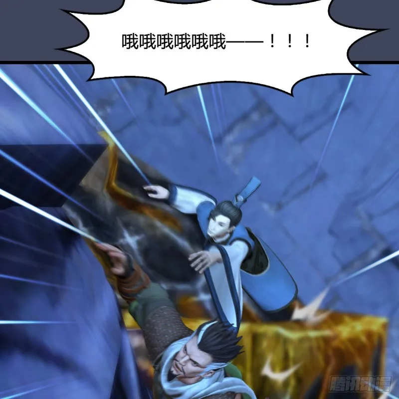 第353话：前往黄泉秘境 第49页