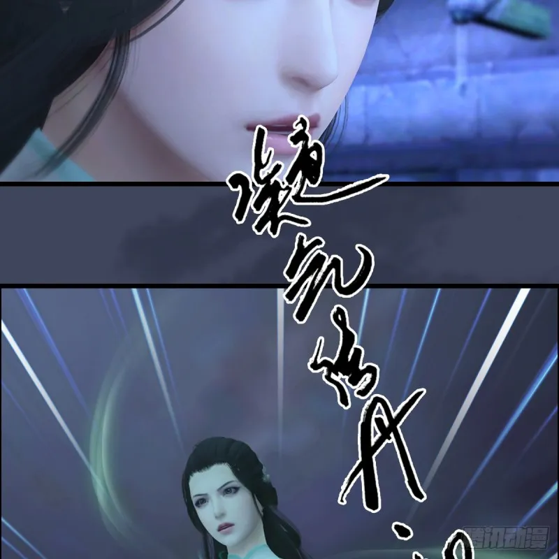 第353话：前往黄泉秘境 第55页