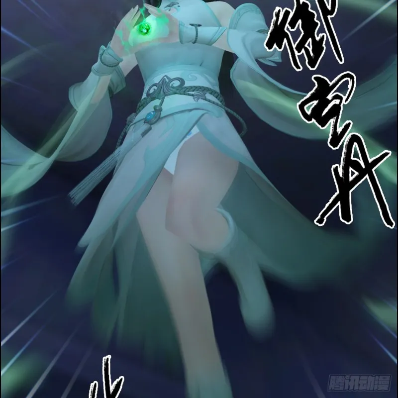 第353话：前往黄泉秘境 第56页