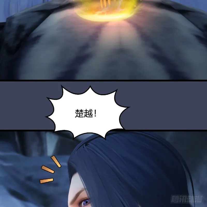 第354话：胡大师的实力 第9页