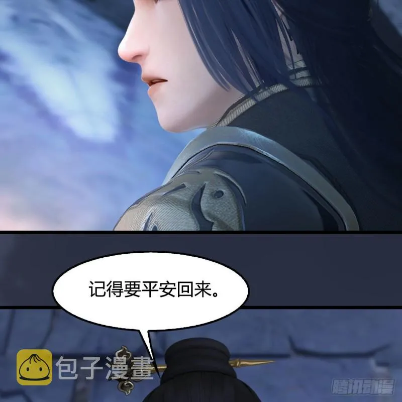 第354话：胡大师的实力 第10页