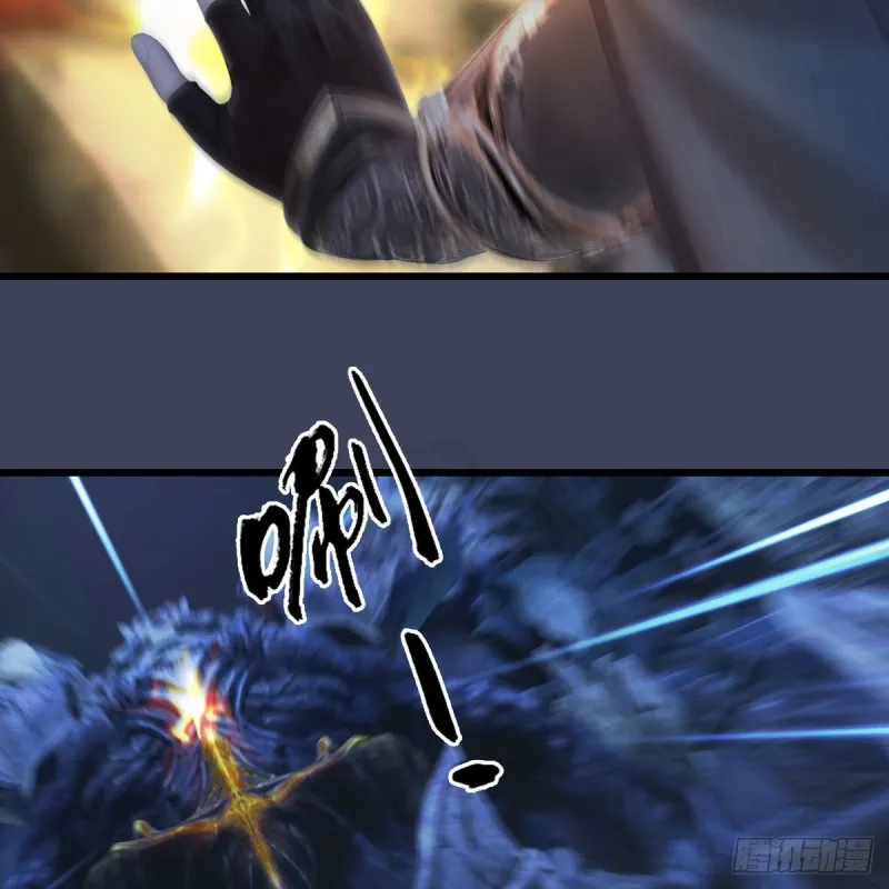 第354话：胡大师的实力 第13页