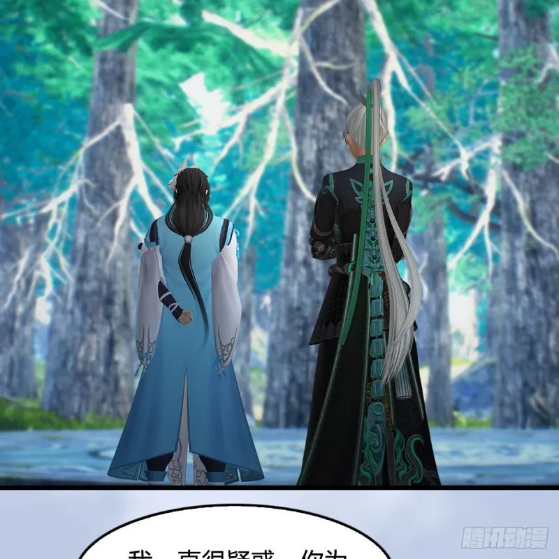 第354话：胡大师的实力 第35页