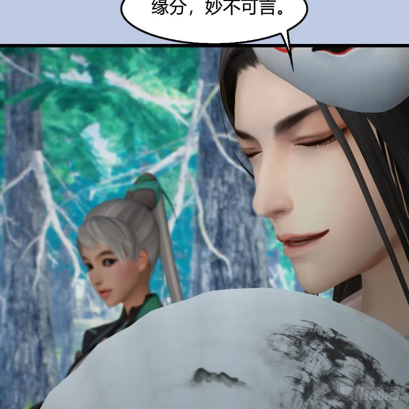 第354话：胡大师的实力 第37页