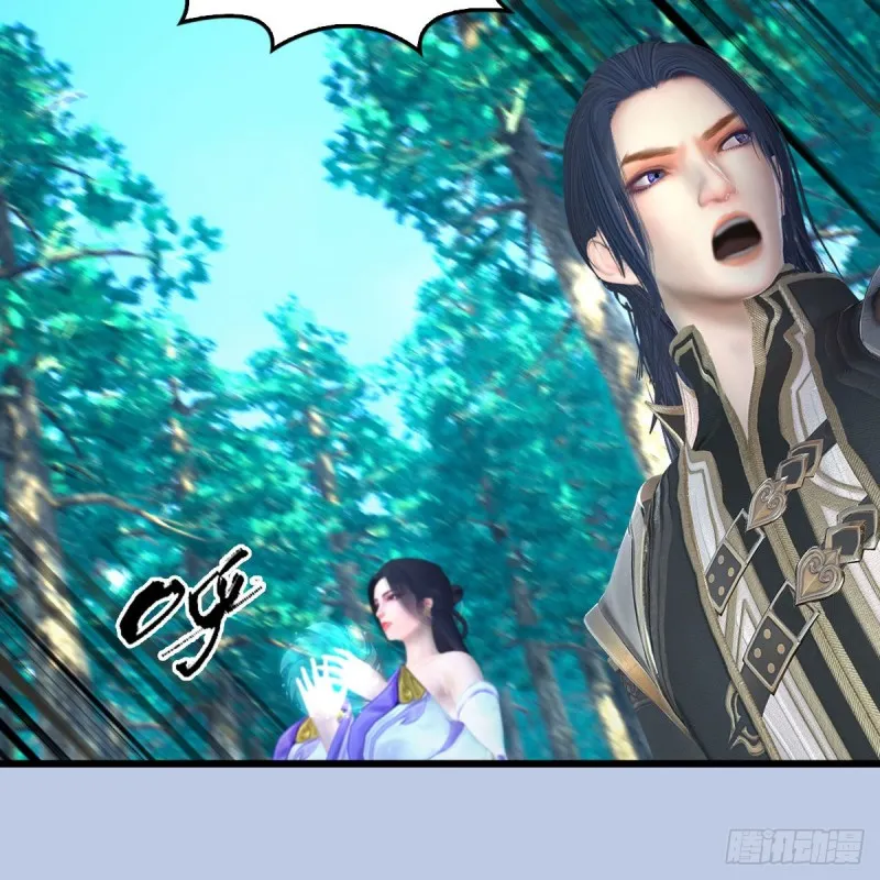 第354话：胡大师的实力 第41页