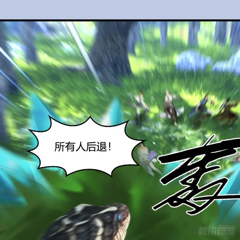 第354话：胡大师的实力 第42页