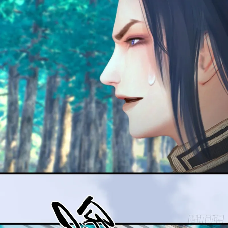 第354话：胡大师的实力 第55页