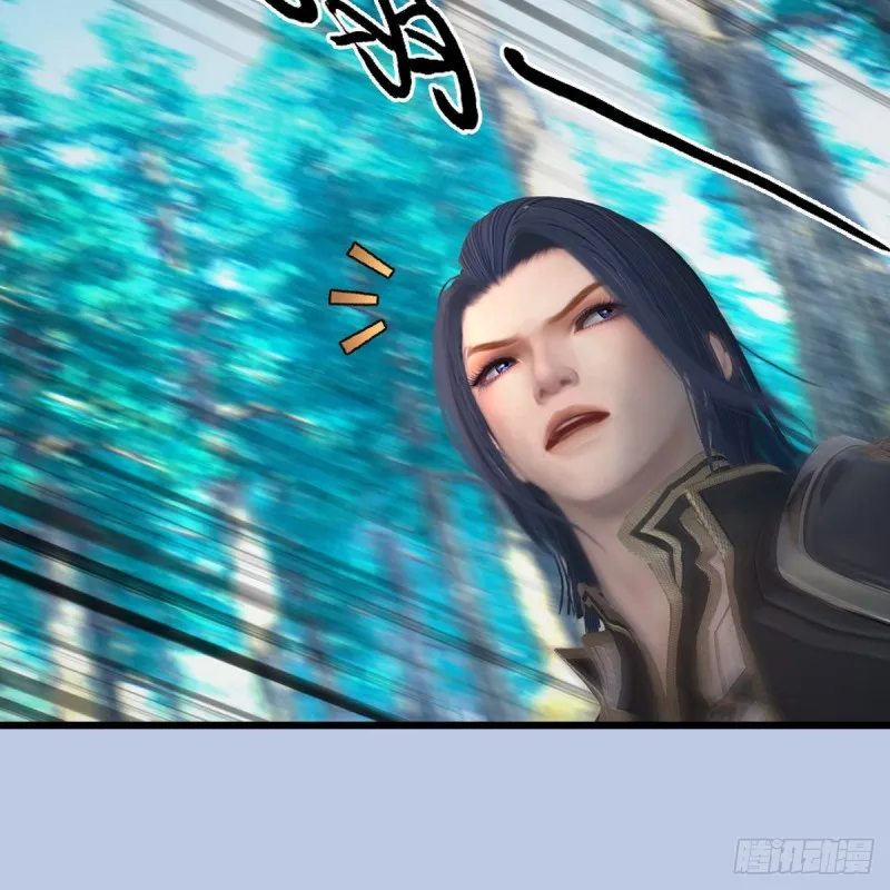 第354话：胡大师的实力 第56页