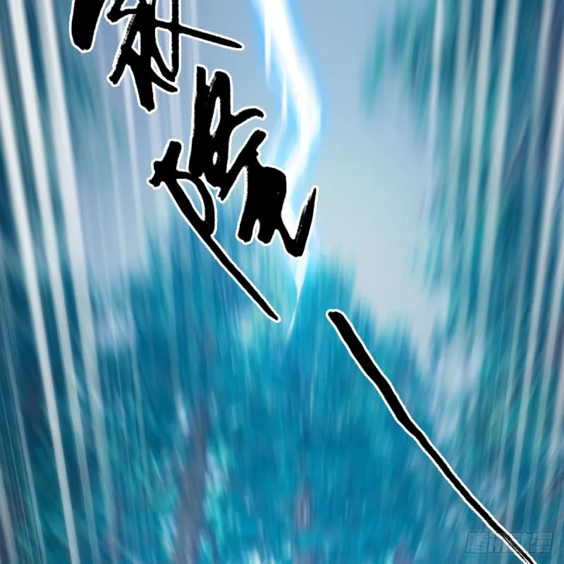 第355话：万蛇林 第3页