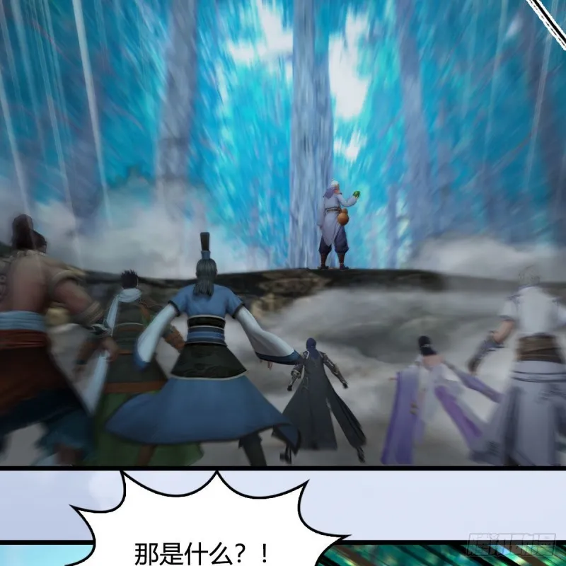 第355话：万蛇林 第4页