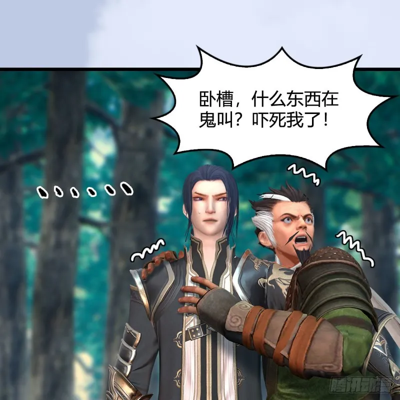 第355话：万蛇林 第17页