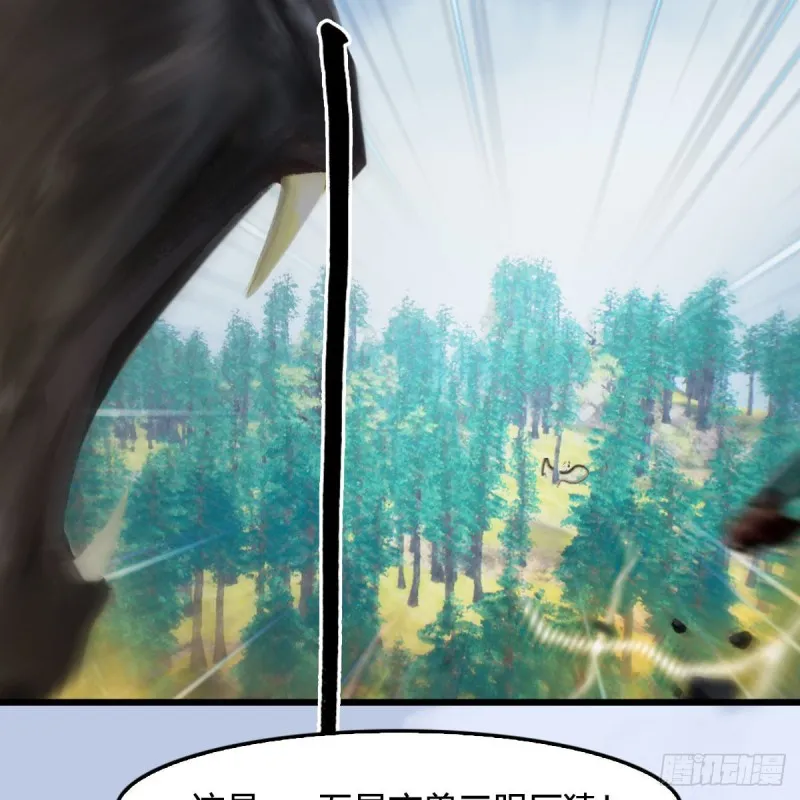 第355话：万蛇林 第28页