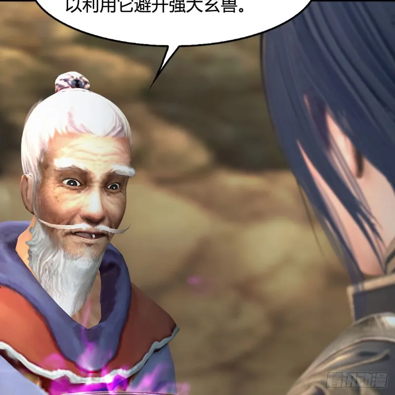 第355话：万蛇林 第38页
