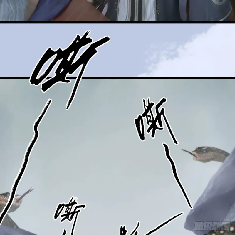 第355话：万蛇林 第53页