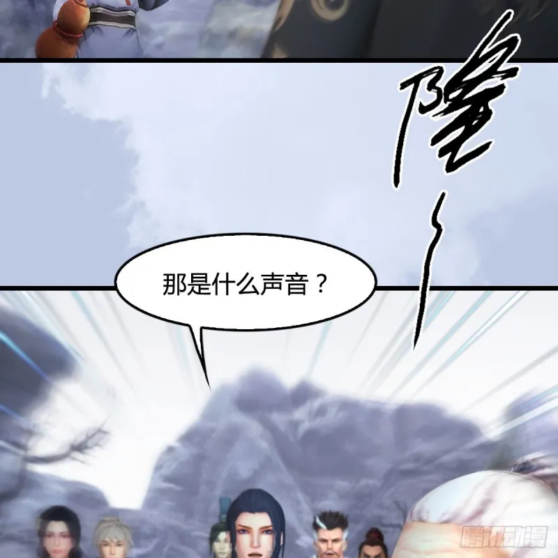 第356话：玉蛇王 第9页