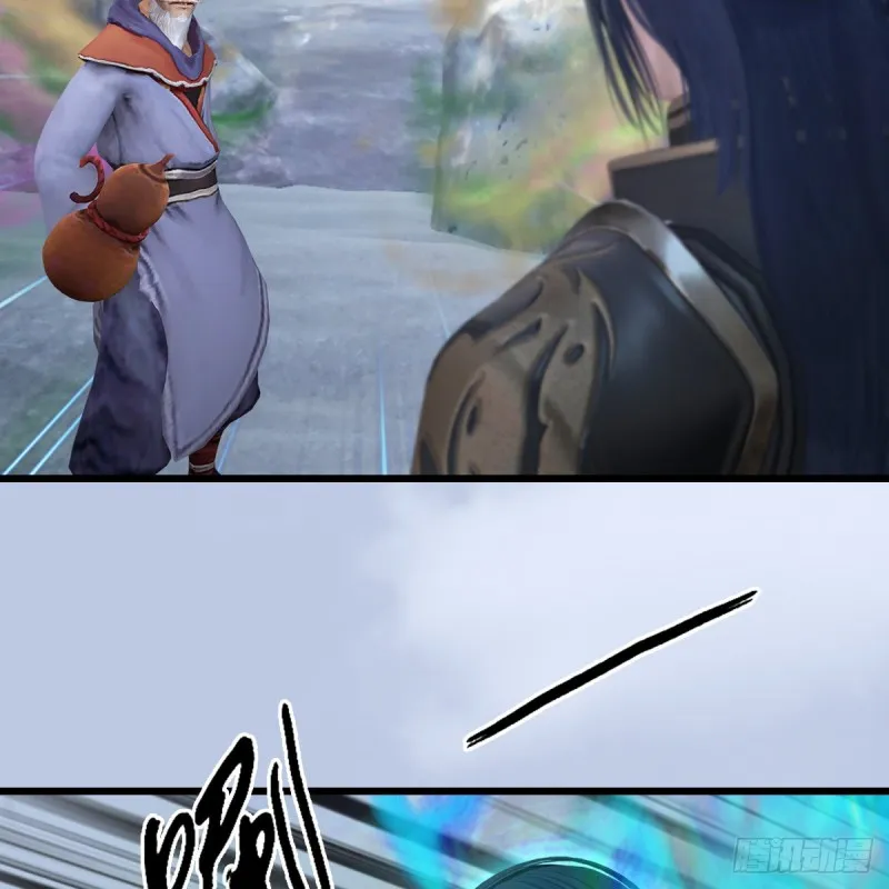 第356话：玉蛇王 第13页