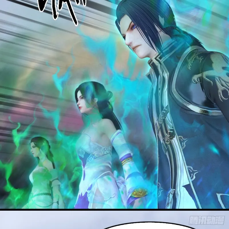 第356话：玉蛇王 第14页