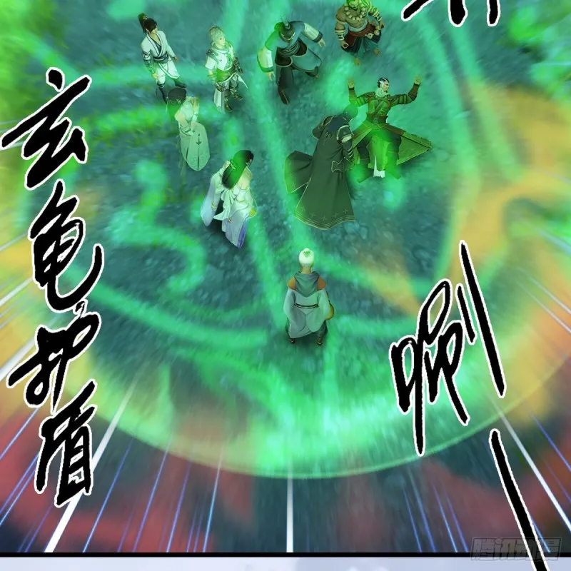 第356话：玉蛇王 第20页