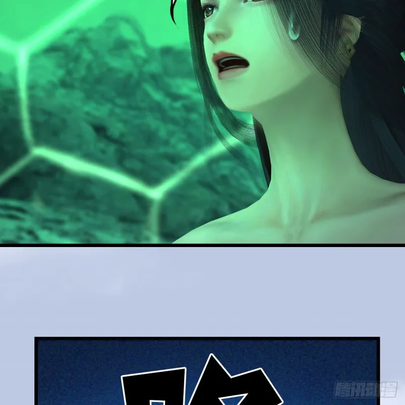 第356话：玉蛇王 第47页