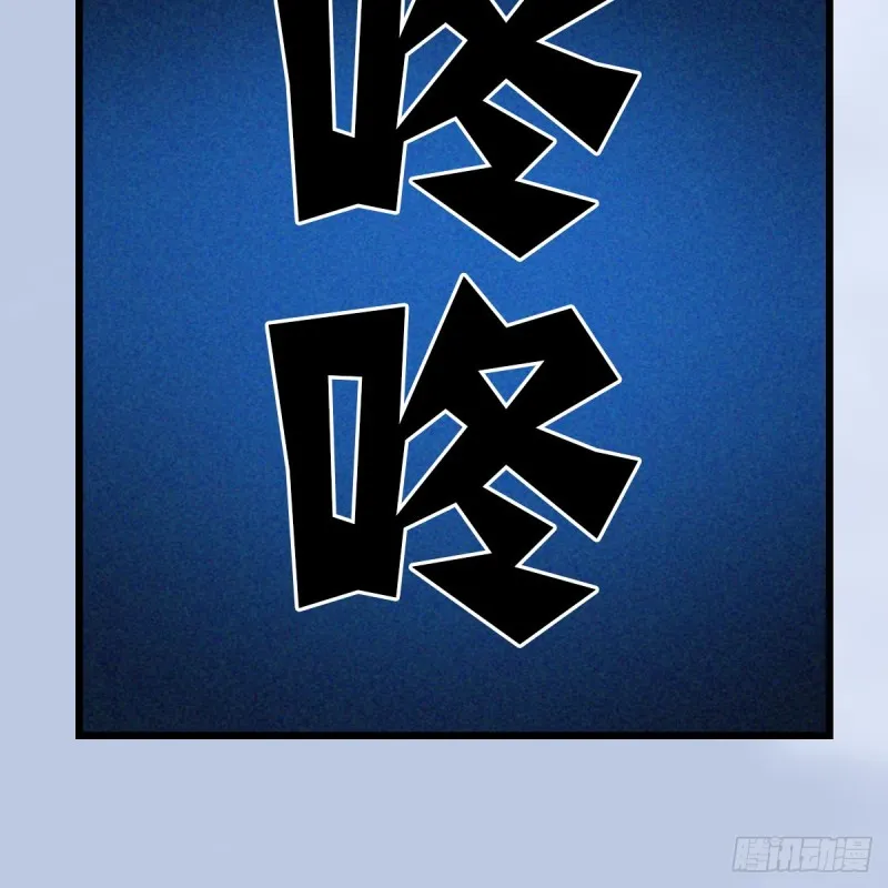 第356话：玉蛇王 第48页