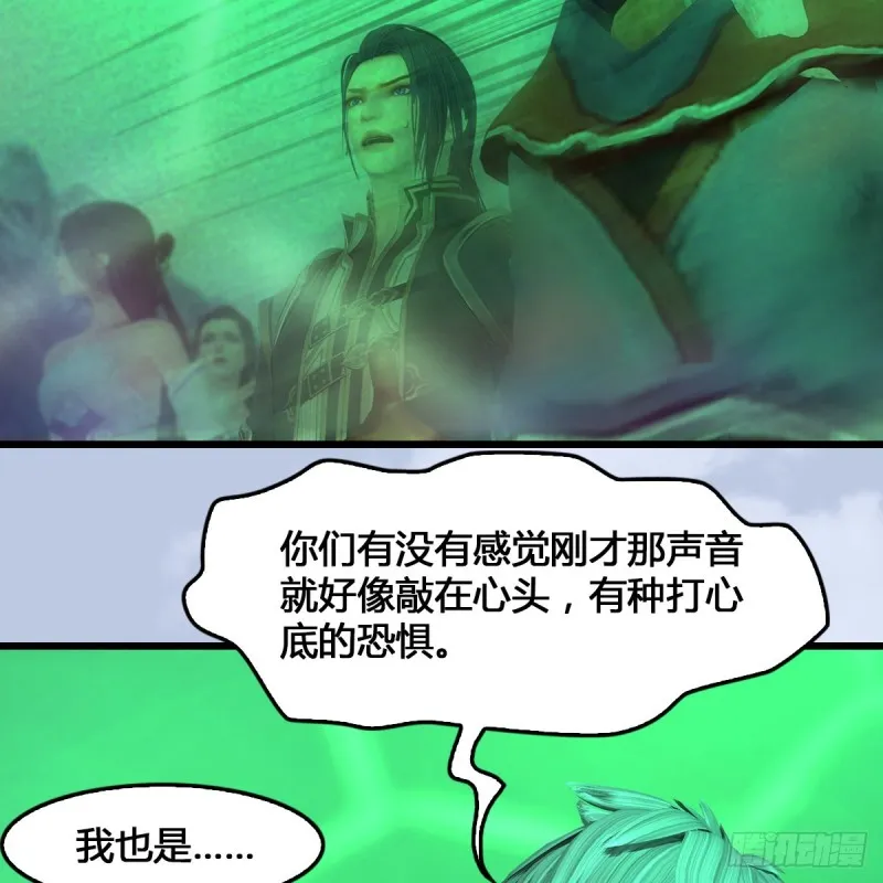第356话：玉蛇王 第50页