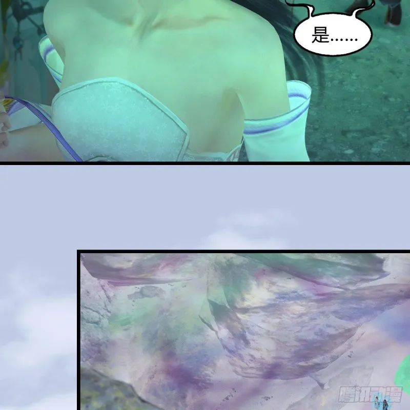 第357话：战蛇王（上） 第29页